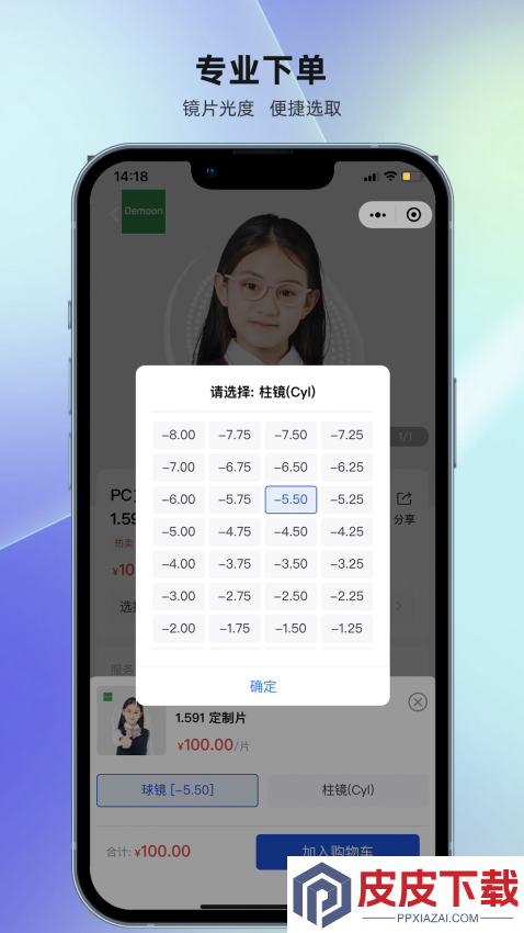 镜源优品app免费版下载安装
