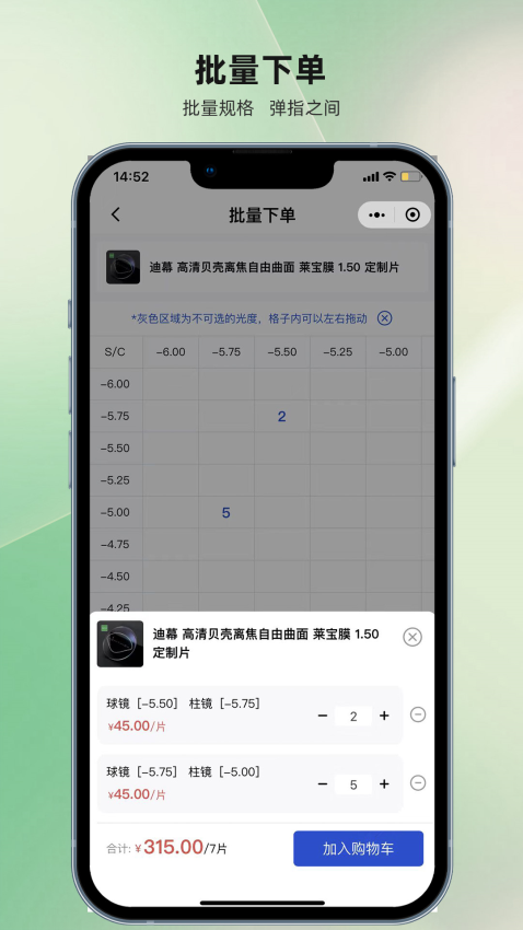 镜源优品app免费版下载安装