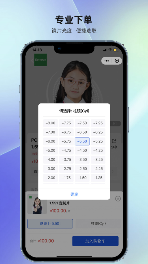 镜源优品app免费版下载安装
