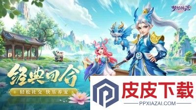 梦想桃源哪个职业好