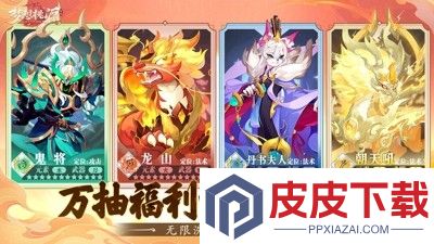 梦想桃源哪个职业好