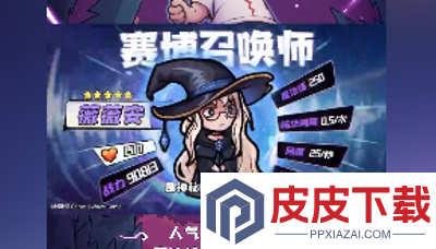 魔法工艺保险箱怎么开