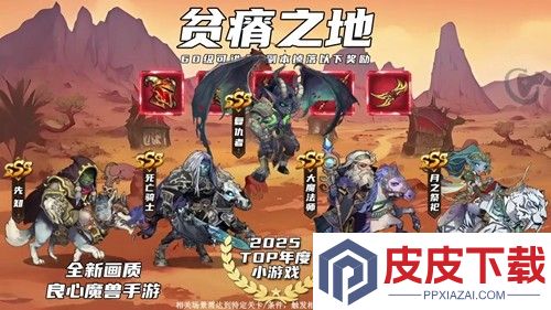 叫我大酋长最强6个角色