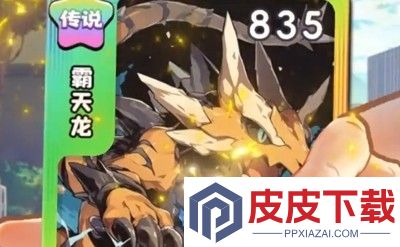 狩猎勇者免广告破解版
