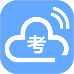 考场控制官方版