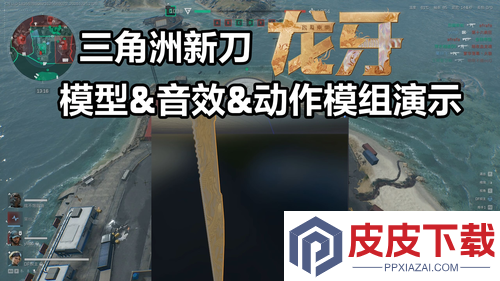三角洲行动龙牙获取途径