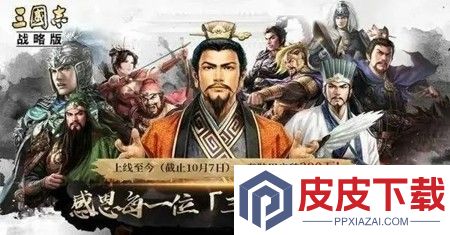 三国志战略版二赛季阵容强度表