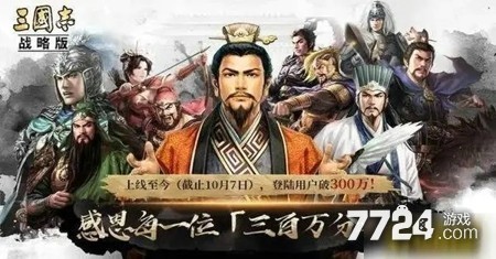 三国志战略版二赛季阵容排行-三国志战略版二赛季阵容强度表