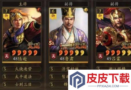 三国志战略版二赛季阵容强度表