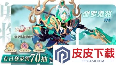 梦想桃源0.1折