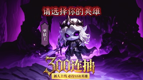 叫我大酋长后期阵容推荐-叫我大酋长最强阵容搭配