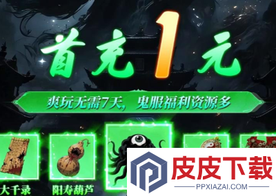 细胞袭来职业选择