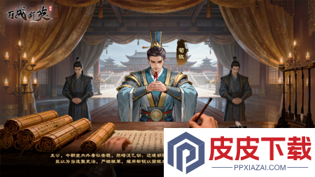 百战群英官方版本入口