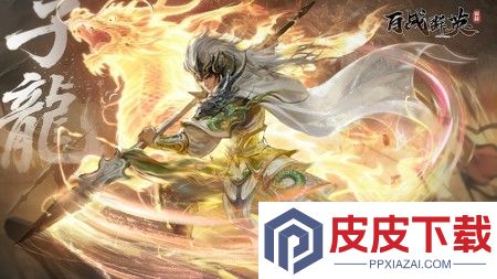 百战群英官方版本入口