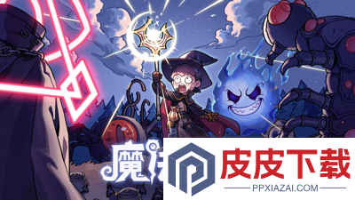 魔法工艺兑换码真实可用