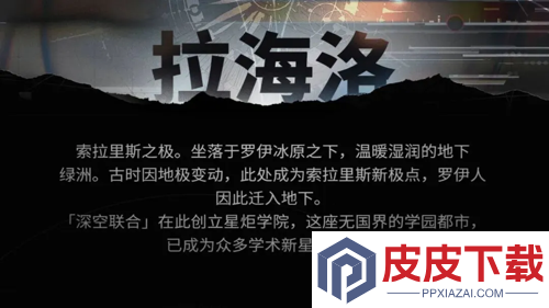 鸣潮3.0最新剧情介绍