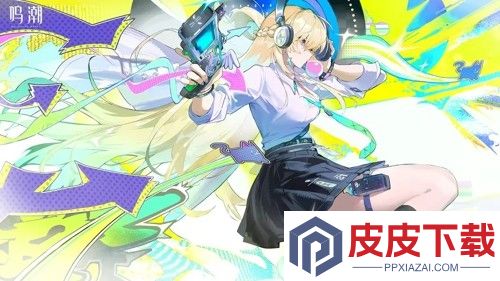 鸣潮3.0最新剧情介绍