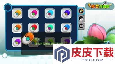 精灵召唤师兑换码最新