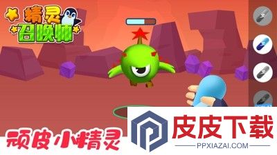 精灵召唤师兑换码最新