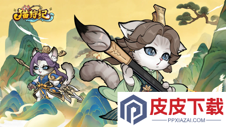 猫狩纪礼包码最新更新消息