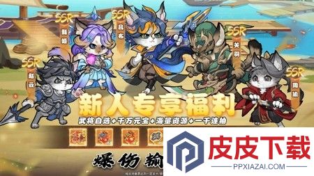 雷霆深渊最强武将排行