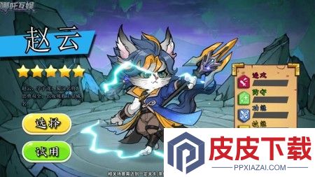 雷霆深渊最强武将排行