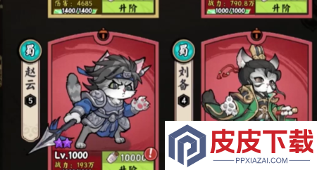猫狩纪阵容推荐