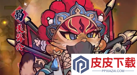 猫狩纪阵容推荐