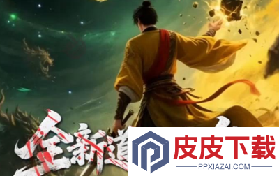 细胞袭来兑换码最新