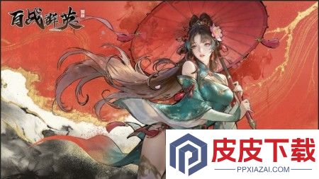 百战群英兑换码永久有效