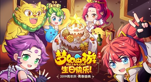 梦幻西游无限仙玉内购版-梦幻西游破解版下载