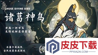 寻道大千兑换码永久有效