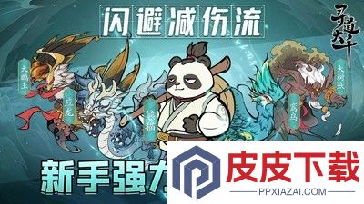 寻道大千兑换码永久有效