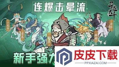 寻道大千兑换码永久有效