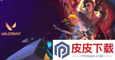无畏契约准星代码最新