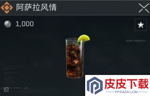 三角洲行动特饮料调制配方大全
