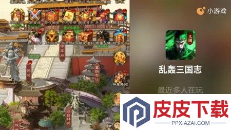 乱轰三国志兑换码全部通用