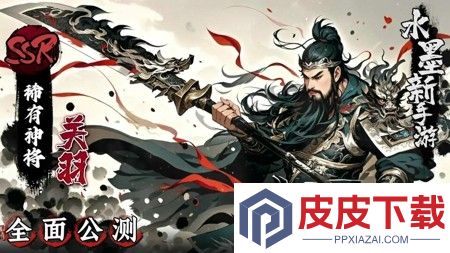 乱轰三国志兑换码全部通用