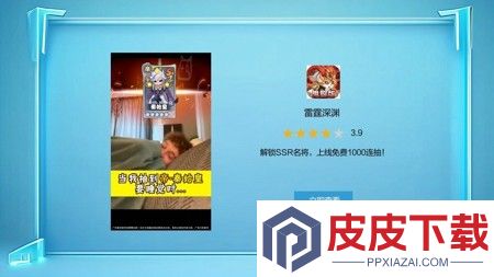 雷霆深渊抖音兑换码全部有效
