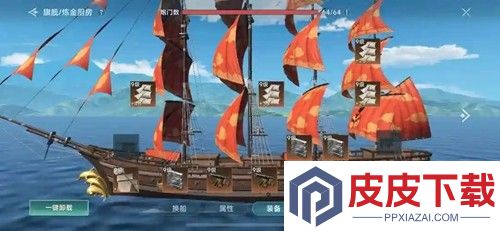 大航海时代传说新版本下载
