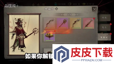遗弃之地兑换码2026