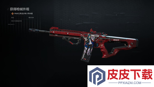 三角洲行动1月1号皮肤返场