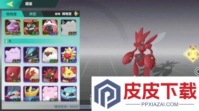 小小精灵最强精灵排行