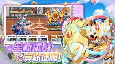 精灵宝贝礼包码福利最新汇总-精灵宝贝兑换码2026最新合集