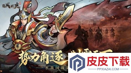 百战群英最强阵容