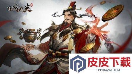 百战群英最强阵容