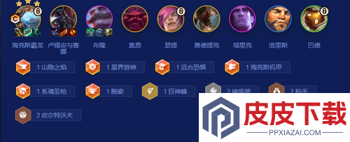 云顶之弈s16霸王龙