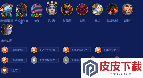云顶之弈s16霸王龙