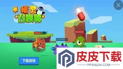 精灵召唤师破解版下载