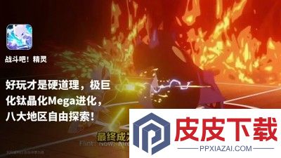 战斗吧精灵兑换码2026官方大全